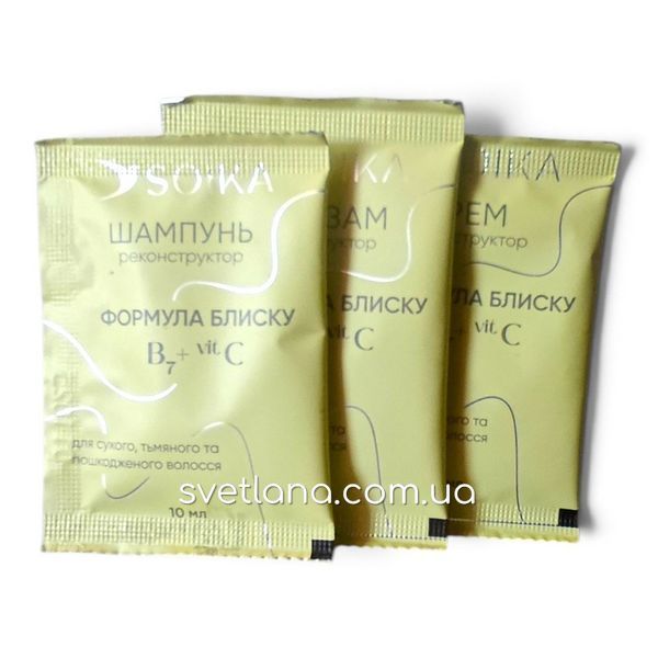 Soika Набір саше по догляду за волоссям "Формула блиску", 3x10 мл 10780 фото