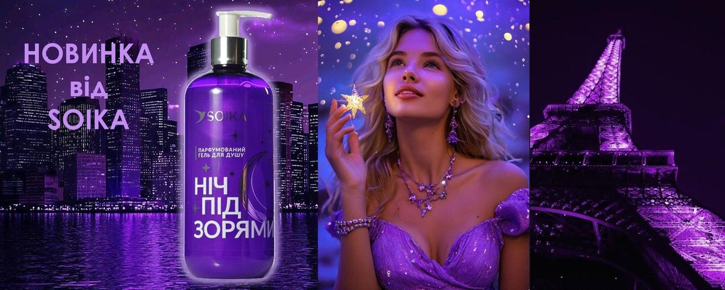 Главный баннер 1й